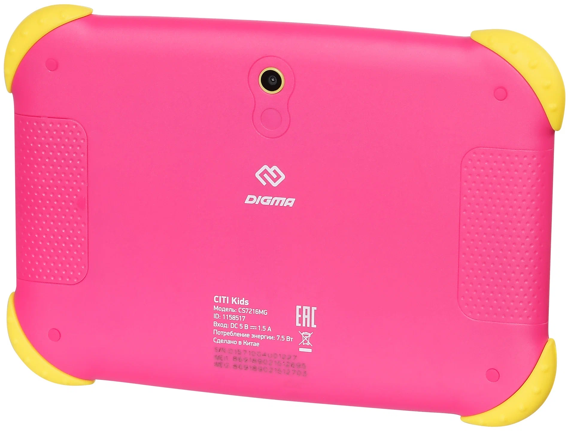 Описание Детский планшет Digma CITI Kids розовый 2G/32GB/3G/Android 9.0  [CS7216MG] купить в Иркутске в IRKSHOP.RU