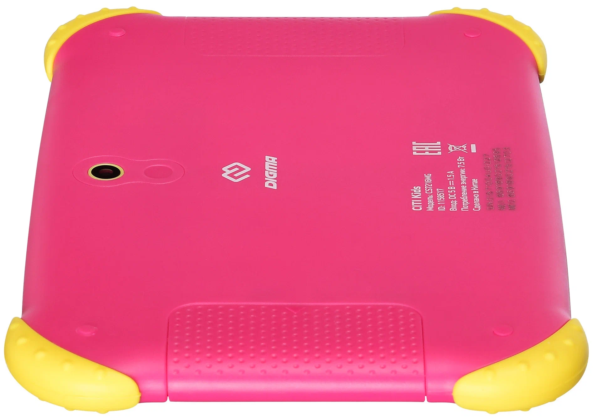 Описание Детский планшет Digma CITI Kids розовый 2G/32GB/3G/Android 9.0  [CS7216MG] купить в Иркутске в IRKSHOP.RU