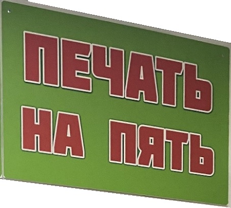 ИП Баданин Андрей Вячеславович