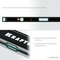 Сверхпрочный магнитный уровень KRAFTOOL A-RATE CONTROL 2000 мм точность 0.3 мм/м, с зеркальным глазком [34988-200] фотографии