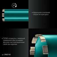 Алмазная Коронка по железобетону KRAFTOOL DIAMOND 82 мм 450 мм, 1 1/4", лазерная сварка сегментов [29825-082] фотографии