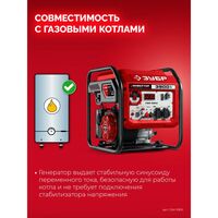 Инверторный генератор Зубр СБИ-3900 3900 Вт фотографии