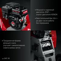 Бензиновый садовый измельчитель Зубр БИС-90 90 мм фотографии