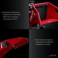 Бензиновый садовый измельчитель Зубр БИС-90 90 мм фотографии