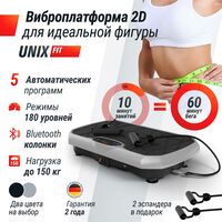 Виброплатформа UNIX Fit Edge 2D Grey фотографии