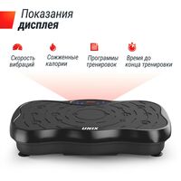 Виброплатформа UNIX Fit Intensive 2D Black фотографии
