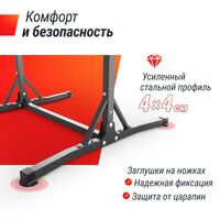 Турник-стойка UNIX Fit FLOOR BAR 120 фотографии