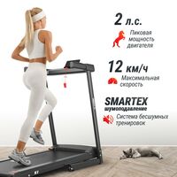 Беговая дорожка UNIX Fit Hi-tech S1 Black фотографии