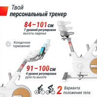 Велотренажер UNIX Fit MV-500T (15,6 TFT ) Wood фотографии