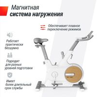 Велотренажер UNIX Fit MV-500 Wood фотографии