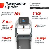 Беговая дорожка UNIX Fit MX-580A White фотографии