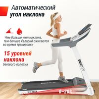 Беговая дорожка UNIX Fit MX-580A White фотографии