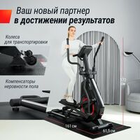 Эллиптический тренажер UNIX Fit SL-480E фотографии