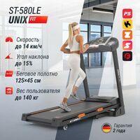 Беговая дорожка UNIX Fit ST-580LE фотографии