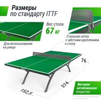Антивандальный теннисный стол UNIX line 14 mm SMC (Green/Grey) фотографии