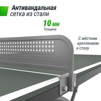 Антивандальный теннисный стол UNIX line 14 mm SMC (Grey/Grey) фотографии