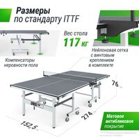 Профессиональный теннисный стол UNIX line 25 mm MDF (Grey) фотографии