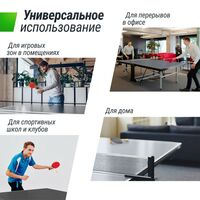 Профессиональный теннисный стол UNIX line 25 mm MDF (Grey) фотографии