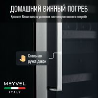 Винный шкаф Meyvel MV12-BF2 (easy) фотографии
