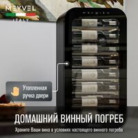 Винный шкаф Meyvel MV22-KBF1 фотографии