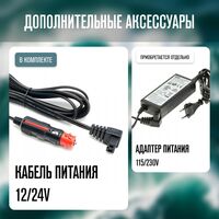 Автохолодильник Alpicool NL30 (12/24) фотографии