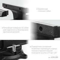 Слесарные тиски Зубр 200 мм [3258-200_z02] фотографии