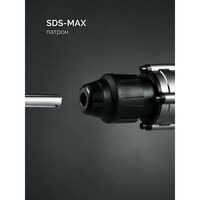 Перфоратор Зубр ЗПМ-50-1700 Э ЗУБР 50 мм, 1700 Вт, SDS-Max, Профессионал фотографии