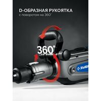 Перфоратор Зубр ЗПМ-50-1700 Э ЗУБР 50 мм, 1700 Вт, SDS-Max, Профессионал фотографии