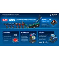 Аккумулятор Зубр BP-P-20-4 Power PRO, 20 В, 4.0 А·ч, LMS, ПРОФЕССИОНАЛ фотографии