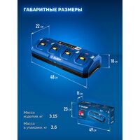 Зарядное устройство Зубр TC-20-4 Turbo CHARGE, 20 В, 4 порта, 4 х 9 А, для LMS АКБ, ПРОФЕССИОНАЛ фотографии