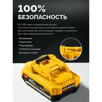 Бесщеточная ударная дрель-шуруповерт STEHER CBS-45-21 20 В, 45 Н·м, 1 АКБ LMS (2 А·ч) фотографии