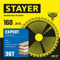 Пильный диск по дереву STAYER Expert 160 x 20/16 мм 36Т точный рез [3682-160-20-36_z01] фотографии