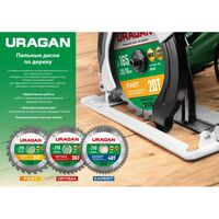 Пильный диск по дереву URAGAN Optima 160 х 20/16 мм 24Т [36801-160-20-24_z01] фотографии
