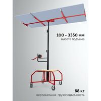 Подъемник для гипсокартона Зубр Подхват-2 100-3350 мм [32248] фотографии