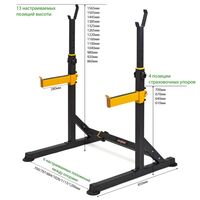 Стойка для штанги VictoryFit VF-T15 фотографии