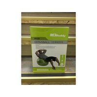 Гимнастический мяч MD Buddy MD1225 75 см зеленый фотографии