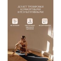 Коврик для йоги  Puna Pro черный фотографии