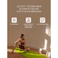 Коврик для йоги  Puna Pro зеленый фотографии