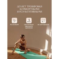 Коврик для йоги  Puna Pro мятный фотографии