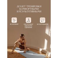 Коврик для йоги  Puna Pro серый фотографии