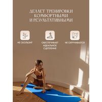 Коврик для йоги  Puna Pro синий фотографии
