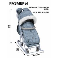 Санки - коляска «Ника Детям 7-5SK», чехол для ног, рукавички, сумка, серый фотографии