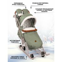 Санки - коляска «Ника Детям 7-8K», чехол для ног, рукавички, сумка, оливковый фотографии