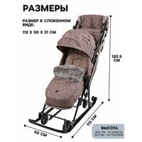 Санки - коляска Joy every day1, с чехлом для ног, муфта, цвет бежевый с мишками фотографии