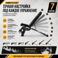 Скамья универсальная Gymmaster KA067 фотографии