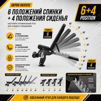 Скамья универсальная OKPRO OK9101C фотографии