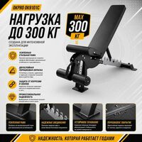 Скамья универсальная OKPRO OK9101C фотографии