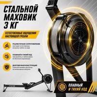Гребной тренажер Gymmaster FT-670B фотографии