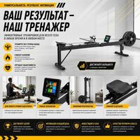 Гребной тренажер Gymmaster RW1903B каяк фотографии