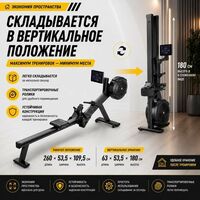 Гребной тренажер Gymmaster RW6002T фотографии